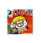 動く！毎日爆発！おやじ君（個別スタンプ：8）