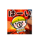 動く！毎日爆発！おやじ君（個別スタンプ：9）