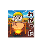 動く！毎日爆発！おやじ君（個別スタンプ：10）