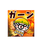 動く！毎日爆発！おやじ君（個別スタンプ：11）