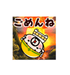 動く！毎日爆発！おやじ君（個別スタンプ：12）