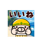 動く！毎日爆発！おやじ君（個別スタンプ：13）