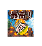 動く！毎日爆発！おやじ君（個別スタンプ：14）