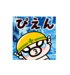 動く！毎日爆発！おやじ君（個別スタンプ：16）