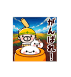 動く！毎日爆発！おやじ君（個別スタンプ：17）