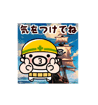 動く！毎日爆発！おやじ君（個別スタンプ：22）