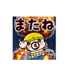 動く！毎日爆発！おやじ君（個別スタンプ：24）