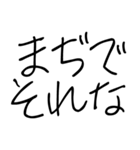 ゆるいギャルスタンプ【ネタ/面白い】（個別スタンプ：1）