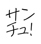 ゆるいギャルスタンプ【ネタ/面白い】（個別スタンプ：2）