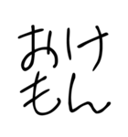 ゆるいギャルスタンプ【ネタ/面白い】（個別スタンプ：3）