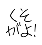 ゆるいギャルスタンプ【ネタ/面白い】（個別スタンプ：9）