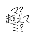 ゆるいギャルスタンプ【ネタ/面白い】（個別スタンプ：11）