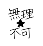 ゆるいギャルスタンプ【ネタ/面白い】（個別スタンプ：12）