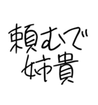 ゆるいギャルスタンプ【ネタ/面白い】（個別スタンプ：13）