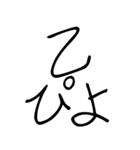 ゆるいギャルスタンプ【ネタ/面白い】（個別スタンプ：14）