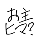 ゆるいギャルスタンプ【ネタ/面白い】（個別スタンプ：18）