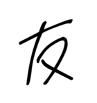 ゆるいギャルスタンプ【ネタ/面白い】（個別スタンプ：23）