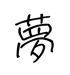 ゆるいギャルスタンプ【ネタ/面白い】（個別スタンプ：24）