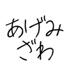 ゆるいギャルスタンプ【ネタ/面白い】（個別スタンプ：25）