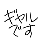 ゆるいギャルスタンプ【ネタ/面白い】（個別スタンプ：30）