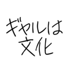 ゆるいギャルスタンプ【ネタ/面白い】（個別スタンプ：31）