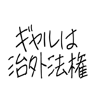 ゆるいギャルスタンプ【ネタ/面白い】（個別スタンプ：32）