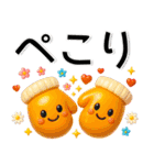 冬❤️かわいい毎日スタンプ（個別スタンプ：1）