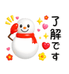 冬❤️かわいい毎日スタンプ（個別スタンプ：4）