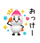 冬❤️かわいい毎日スタンプ（個別スタンプ：6）
