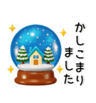 冬❤️かわいい毎日スタンプ（個別スタンプ：7）