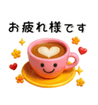 冬❤️かわいい毎日スタンプ（個別スタンプ：8）