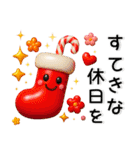 冬❤️かわいい毎日スタンプ（個別スタンプ：12）