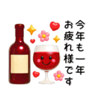 冬❤️かわいい毎日スタンプ（個別スタンプ：14）