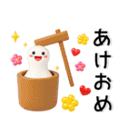 冬❤️かわいい毎日スタンプ（個別スタンプ：18）