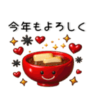 冬❤️かわいい毎日スタンプ（個別スタンプ：19）