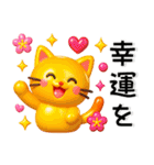 冬❤️かわいい毎日スタンプ（個別スタンプ：20）