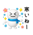 冬❤️かわいい毎日スタンプ（個別スタンプ：21）