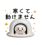 冬❤️かわいい毎日スタンプ（個別スタンプ：22）