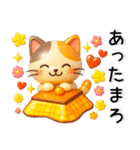 冬❤️かわいい毎日スタンプ（個別スタンプ：23）