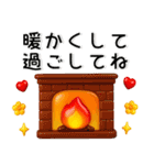 冬❤️かわいい毎日スタンプ（個別スタンプ：24）