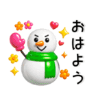 冬❤️かわいい毎日スタンプ（個別スタンプ：26）