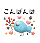 冬❤️かわいい毎日スタンプ（個別スタンプ：27）