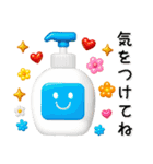 冬❤️かわいい毎日スタンプ（個別スタンプ：28）