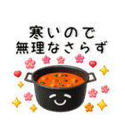 冬❤️かわいい毎日スタンプ（個別スタンプ：29）