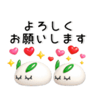 冬❤️かわいい毎日スタンプ（個別スタンプ：31）