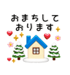 冬❤️かわいい毎日スタンプ（個別スタンプ：32）