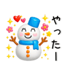 冬❤️かわいい毎日スタンプ（個別スタンプ：33）