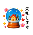 冬❤️かわいい毎日スタンプ（個別スタンプ：36）