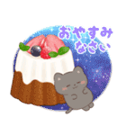 ネコたちと冬スイーツ【年末年始】(再販)（個別スタンプ：4）