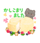 ネコたちと冬スイーツ【年末年始】(再販)（個別スタンプ：6）